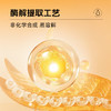 【科学配方】草牧里 鹿心肌鱼油复合肽 5g*15条/盒 4重复合肽配方 商品缩略图3