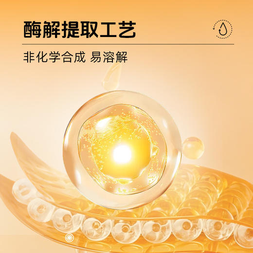 【科学配方】草牧里 鹿心肌鱼油复合肽 5g*15条/盒 4重复合肽配方 商品图3