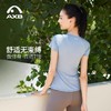 2022爱暇步春夏新品运动瑜伽服A22067JDA 商品缩略图1