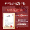 菁纯抗皱玫瑰水150ml 商品缩略图3