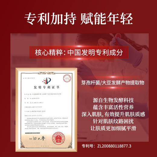 菁纯抗皱玫瑰水150ml 商品图3