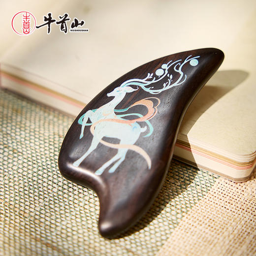牛首山本心清净-刮痧板面部按摩全身通用送教师送朋友文创礼品 商品图1