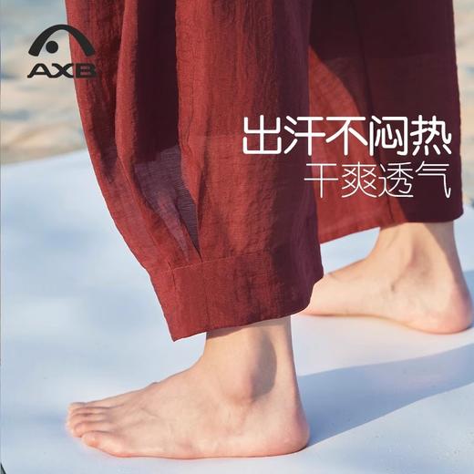 爱暇步2025新款瑜伽裤女外穿高腰提臀运动健身裤透气速干阔腿长裤X25167RN 商品图2