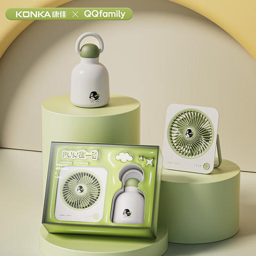 康佳(KONKA)QQfamily联名超薄电风扇卡片扇夹扇桌面扇304不锈钢随身保温杯夏日礼盒KFB-0202T-QQ 商品图0