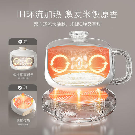 七彩叮当电饭煲电饭锅1.2L电压力锅米汤蒸笼1-2人智能加热煮饭家用多功能一体全自动小蒸饭锅QC-FB07 【蒸笼款】 1.2L 珍珠白 商品图1