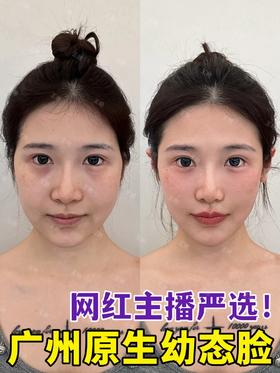 【种草王艳】凭什么成为网红主播do脸严选？美商＋技术！