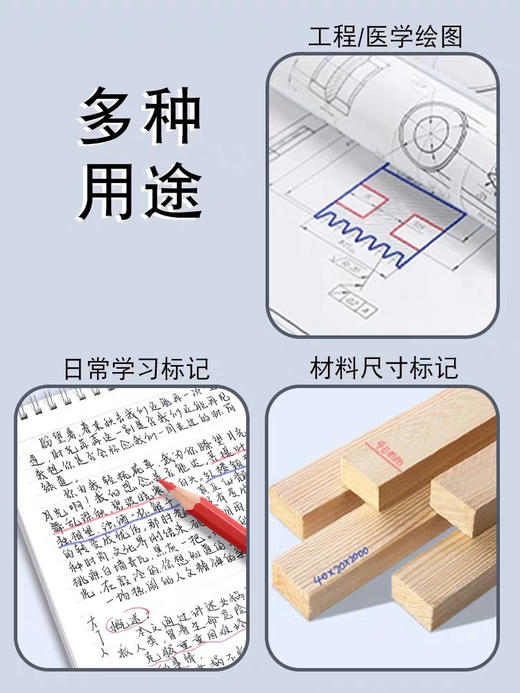 红蓝铅笔/支 商品图4