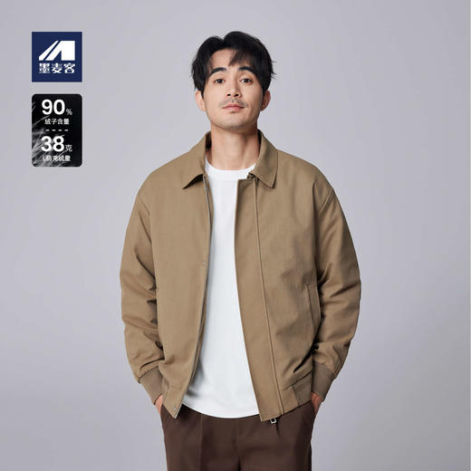 墨麦客男装棉感斜纹翻领羽绒服男2024冬季新款鸭绒短款保暖外套男 商品图0