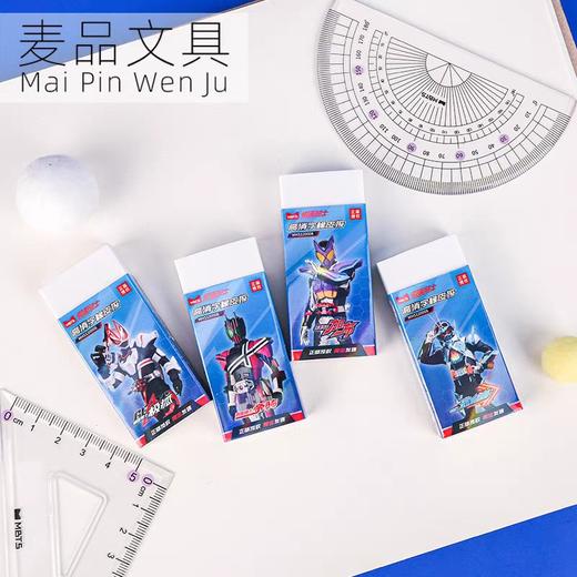 假面骑士高消字橡皮擦/大号 商品图0