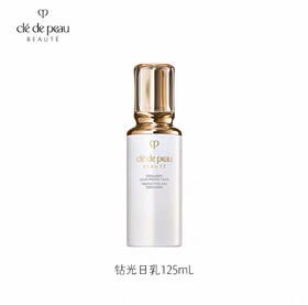 1楼CPB肌肤之钥光采焕颜防护日乳 125ml