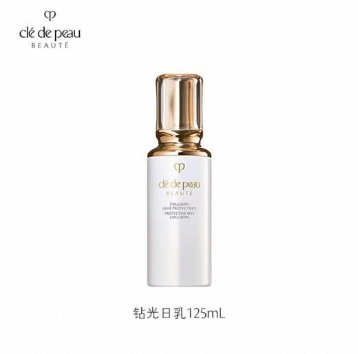 1楼CPB肌肤之钥光采焕颜防护日乳 125ml 商品图0
