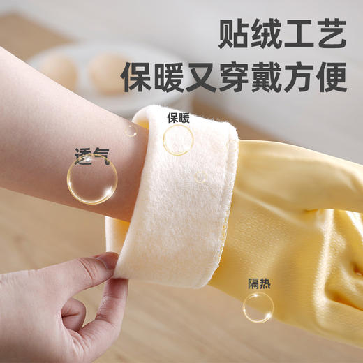 送挂钩！【轻奢质感，高颜值家务手套！】橡胶手套 干活加厚耐用 加长清洁防水 洗衣厨房洗碗手套 家务加绒-QA 商品图2