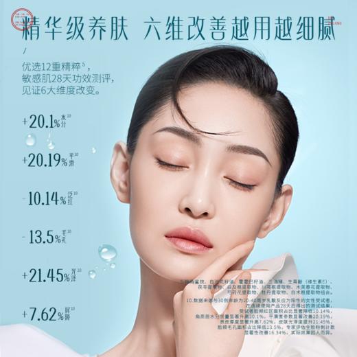 花西子花萃御养净颜卸妆油/深层清洁脸部敏感肌温和装卸妆女正品 商品图5