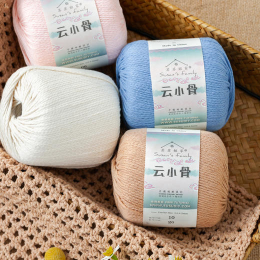 苏苏姐家云小骨空心棉腈手编线帽子家居包包手编线 商品图0