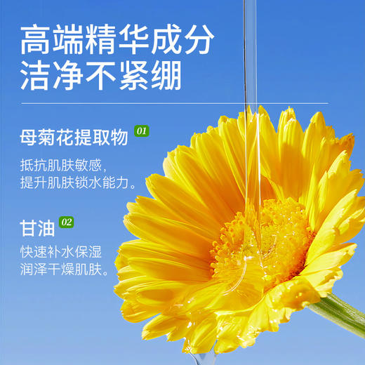 除螨细致焕颜皂108g——加入会员下单享8折，满69元送满婷清满保湿洁面乳，满119元送祛痘控油沐浴乳 商品图4