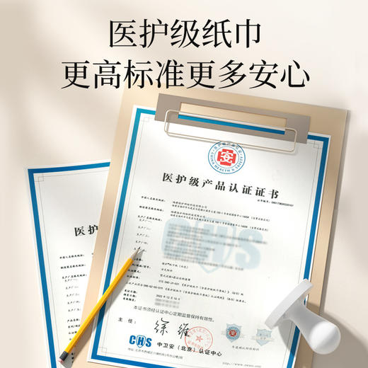 植护挂式抽纸悬挂式卫生纸面巾家用实惠装挂壁式餐巾纸擦手厕所纸 商品图1