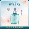 花西子花萃御养净颜卸妆油/深层清洁脸部敏感肌温和装卸妆女正品 商品缩略图0