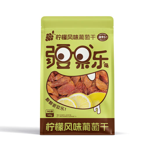 【新疆特产】柠檬风味葡萄干145g 商品图4