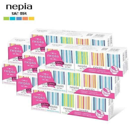 2包  妮飘经典Nepia松松彩条3层10张手帕纸效期27年5月外包装轻微破损 商品图4