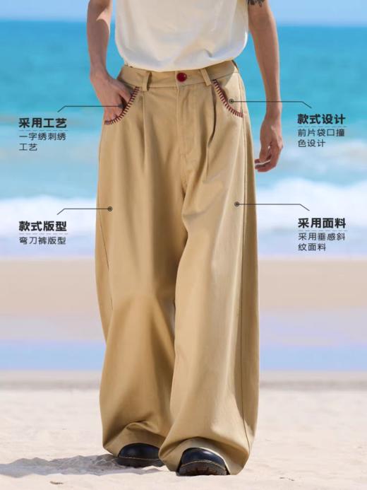 马得工地/MDGDKZ12003/口袋一字绣弯刀裤 商品图2