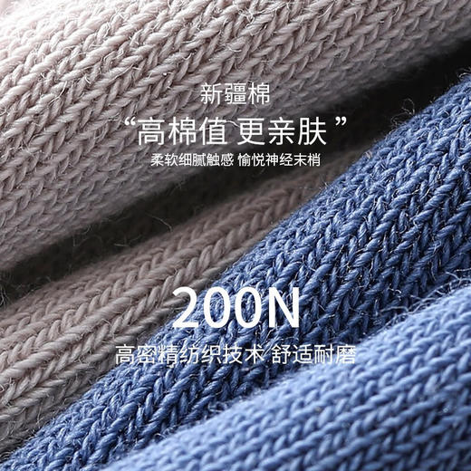 浪莎【朗朗同款】同款5A抗菌大师优袜MD018W-5 商品图4