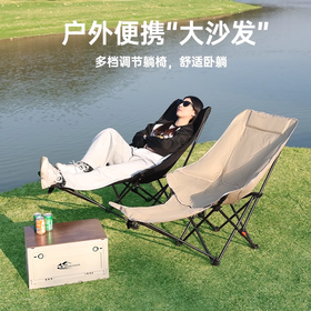 【办公室也能躺着睡】可折叠月亮椅 四档调节 可坐可躺 加厚头枕 脚托可拆 午休/露营超实用