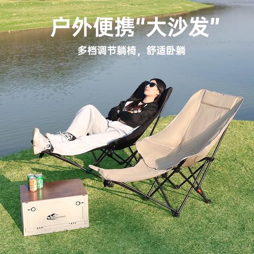 【办公室也能躺着睡】可折叠月亮椅 四档调节 可坐可躺 加厚头枕 脚托可拆 午休/露营超实用 商品图0