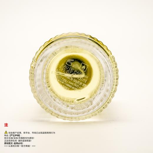 Chloe蔻依 大马士革玫瑰香水 商品图3