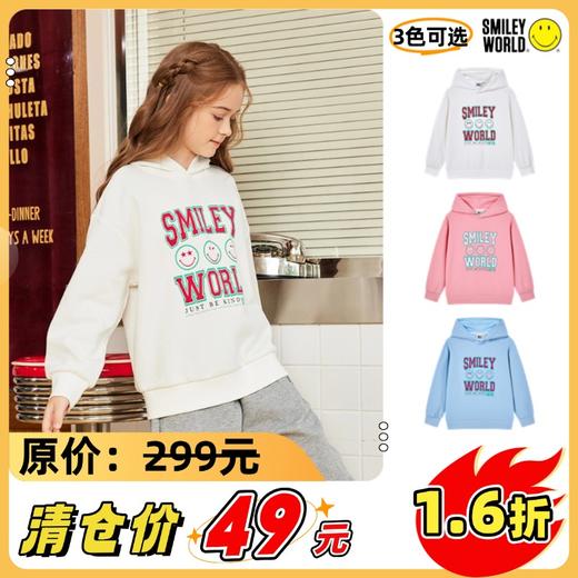 SMILEY WORLD儿童秋季上衣长袖连帽卫衣潮流印花男女童S23325H204 商品图0