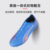 小李子PUMA彪马 ULTRA 6 高端MG短钉成人足球鞋男108560 01 商品缩略图3