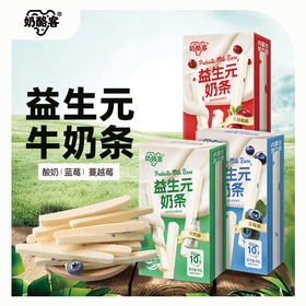 奶酪客益生元奶条80g