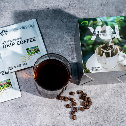 【中国农垦】云啡 焙炒原味挂耳（雨林）100克 商品图8