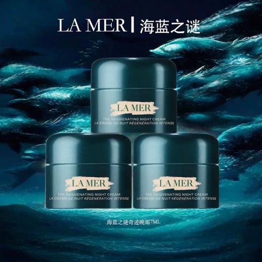【限量加赠1瓶 到手5瓶】LA MER海蓝之谜全新 奇迹晚霜小样 7ml *4瓶 -w 商品图1