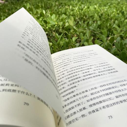 神秘岛·文学海岸线 回忆电影院 （荷）约里克·戈德韦克/著 儿童小说 成长 疗愈 穿越时空 广西师范大学出版社 商品图5