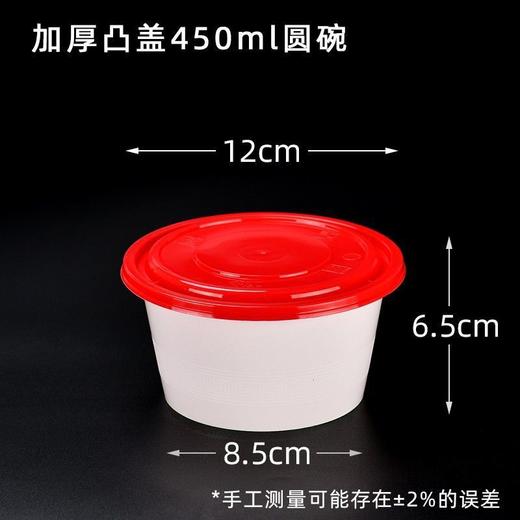 【椭圆形塑料餐盒，双色设计！】整箱美式椭圆形塑料餐盒 双色水果捞一次性外卖 烤鱼打包盒 商用淡水-QA 商品图3