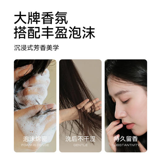 满婷控油养护洗发水300ml——加入会员下单享8折，满69元送满婷清满保湿洁面乳，满119元送祛痘控油沐浴乳 商品图5