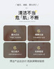 毛孔清洁大师S井水杨酸清透清洁泥膜 商品缩略图5