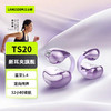 兰士顿 蓝牙耳机耳夹式 骨传导概念无线开放不入耳 运动跑步骑行通话降噪 适用于苹果华为手机 TS20紫色 商品缩略图0