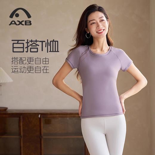 2022爱暇步春夏新品运动瑜伽服A22067JDA 商品图2