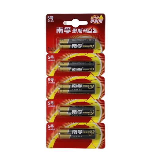 南孚电池 /5号/单粒** 商品图0