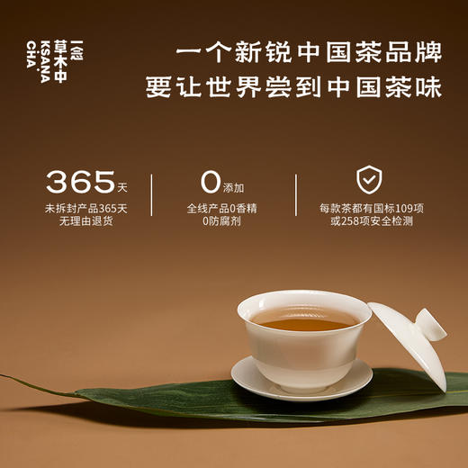 沐月·月光白茶 ｜ 200g/饼｜白茶类 商品图4