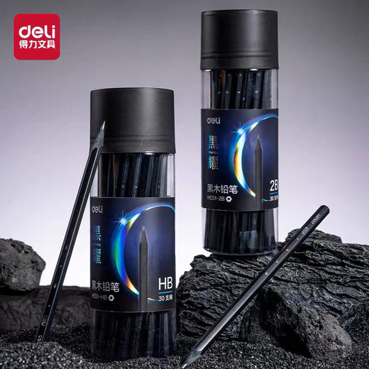 得力黑耀黑木铅笔 商品图1