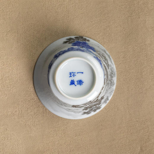 一儒堂青花墨彩山水小对杯 商品图9