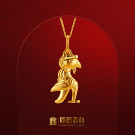 宫匠造办 皇家小小 瑞凤黄金吊坠
