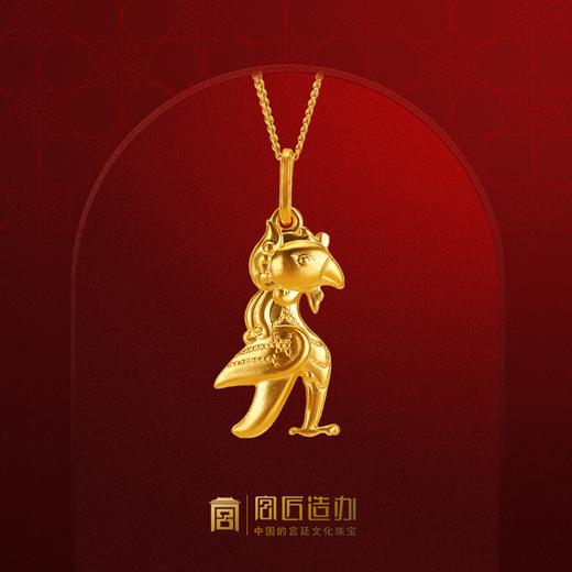 宫匠造办 皇家小小 瑞凤黄金吊坠 商品图0