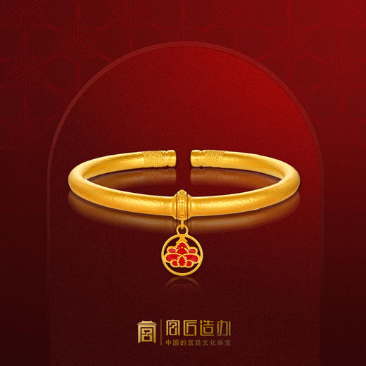 宫匠造办 十朝十美宫镯 明·国色天香黄金手镯 商品图0