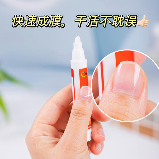 热卖！还原健康指甲！荷兰原装进口preminal灰甲抑菌液笔 滋养甲床 3ml*1支 商品图6