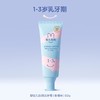 兔头妈妈 奥拉氟1-3岁婴幼儿防蛀牙膏50g（草莓味） 商品缩略图0