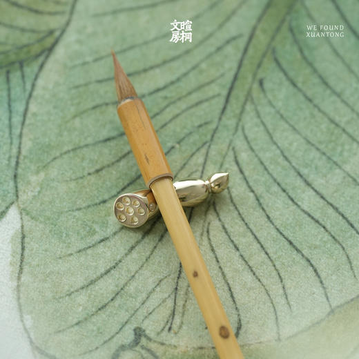 暄桐文房 藕然 白铜笔搁 商品图1