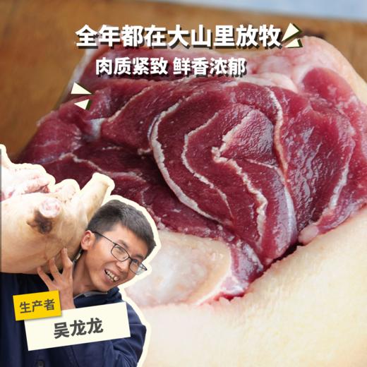 生态山羊肉（带皮带骨） | 合作生产*Eco-chevon| Coproduction 商品图0